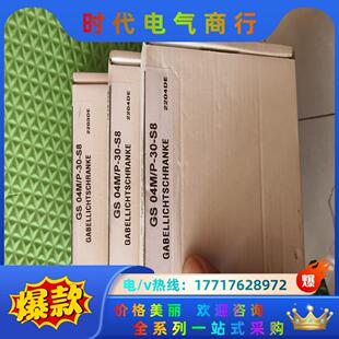 全新原装 劳易测槽型开关GS04M 正品