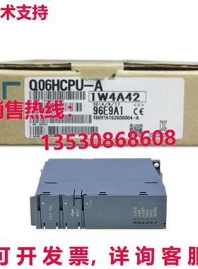 原装供应 Melsec Q06HCPU-A 可编程PLC高速 CPU 60K 步骤 409