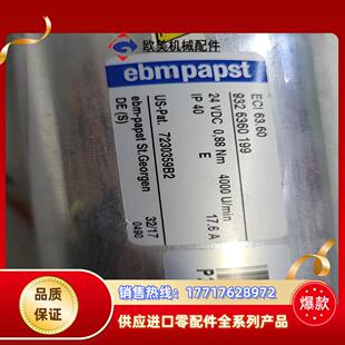 德国 ebm 原装正品直流无刷电机ECI63.60现货议价