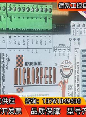 全新AXOR伺服驱动器控制器MCS-060-1020-N
