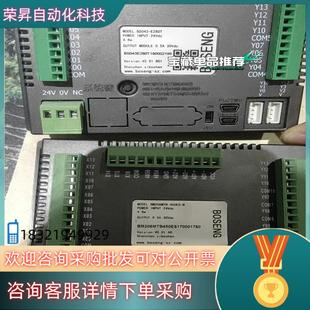 拍 E280T会用 现货博森触一体机摸屏PLC BS043