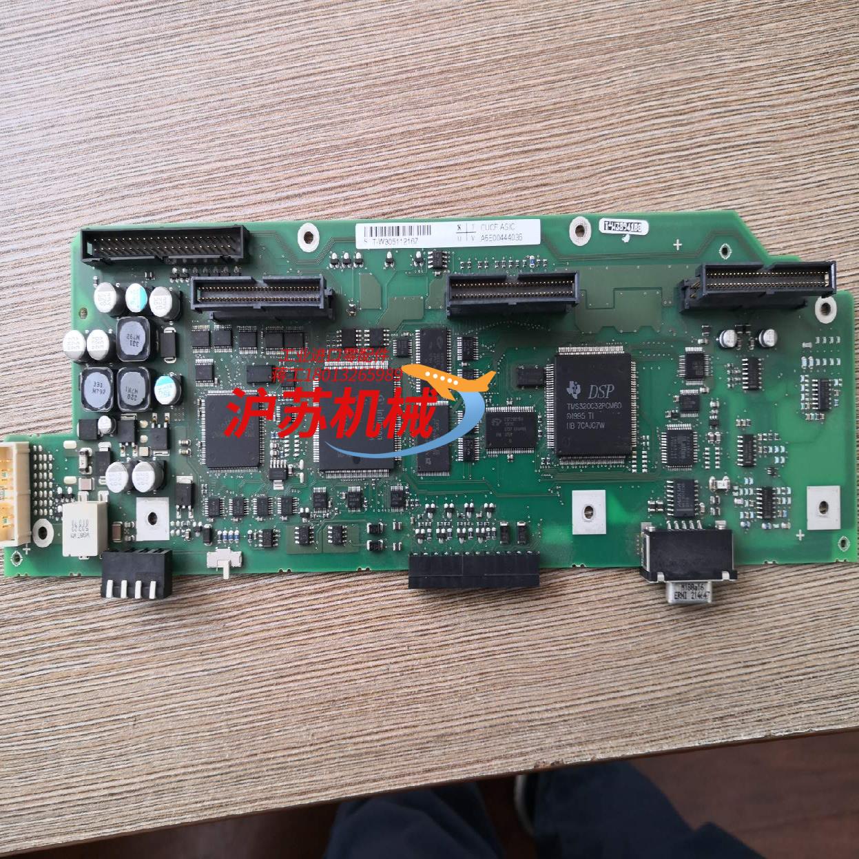 CUCP  ASIC，A5E00444036 CUCP  A