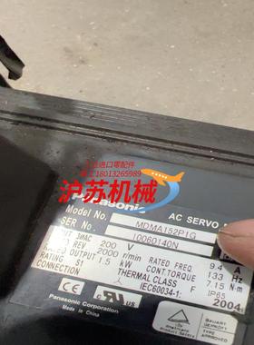 Mdma152p1g伺服电机 1.5kw 2000 r/