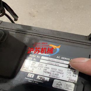 2000 1.5kw Mdma152p1g伺服电机