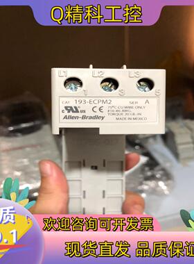 现货193-ECPM2