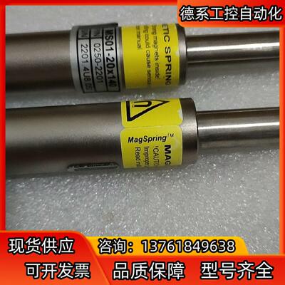 MagSpring磁性弹簧！