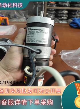 现货servotecnicaSVT57BL03-60V-5016