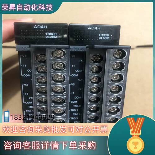现货模块AFP7AD4H