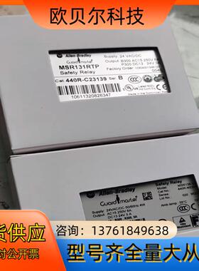 MSR128.1DP 440R-M23084 MSR131R