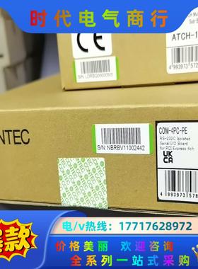CONTEC COM-4PC-PE 原装正品全新 封，原议价