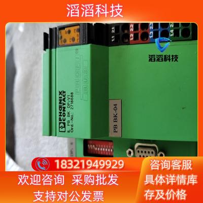 现货光纤耦合器2718688菲尼克斯总线耦合器IL PB BK
