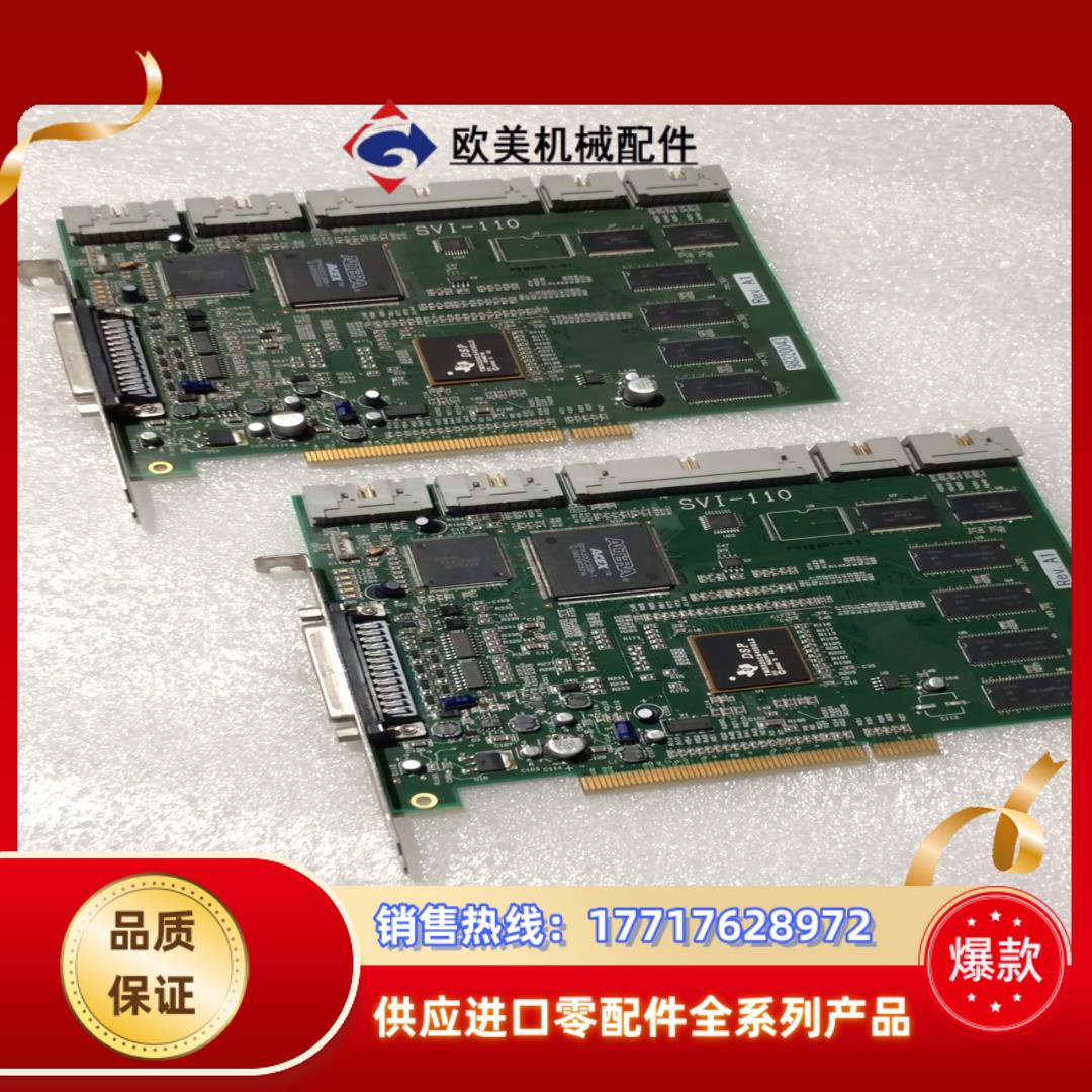 SVI-110数据采集卡议价