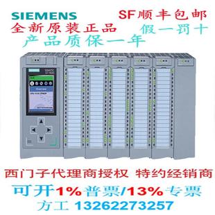 7518 4AP00 3FN 7516 4FP00 3AN0 7517 2AM02 6ES7515 0AB0