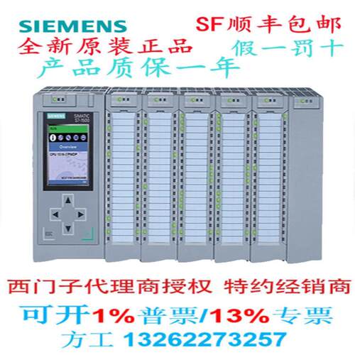 6ES7515/7516/7517/7518-4AP00-0AB0/2AM02/3AN0/3FN/4FP00