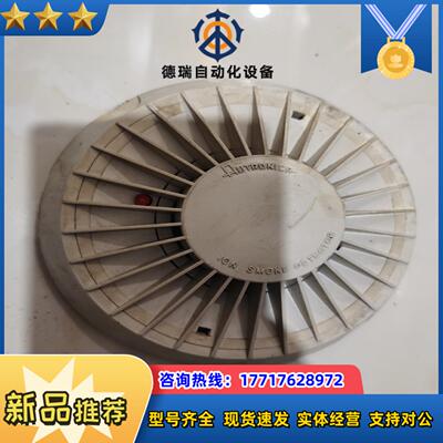 AUTRONICA BJH-3 船用感烟探测器 议价