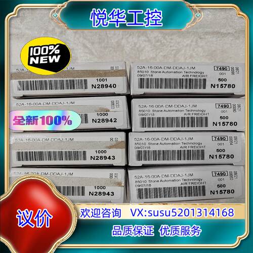 原装MAC电磁阀52A-16-00A-DM-DDAJ-1JM全新议