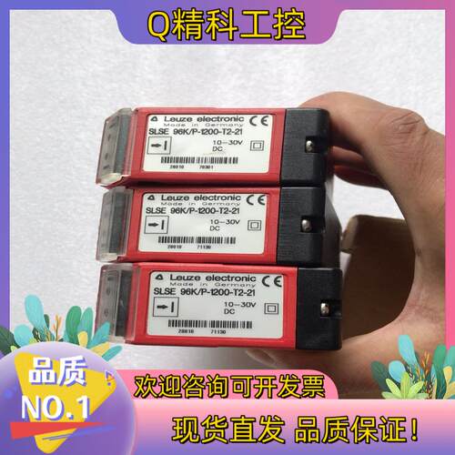 LEUZE劳易测全新光电传感器SLSE 96K/P-1200