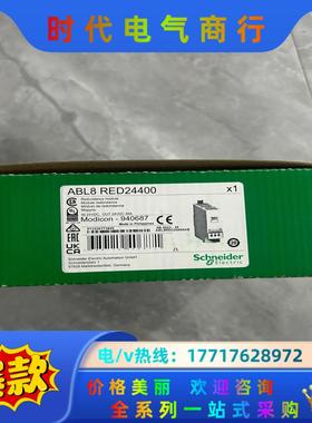 ABL8RED24400  ABL8RPM24200，议价