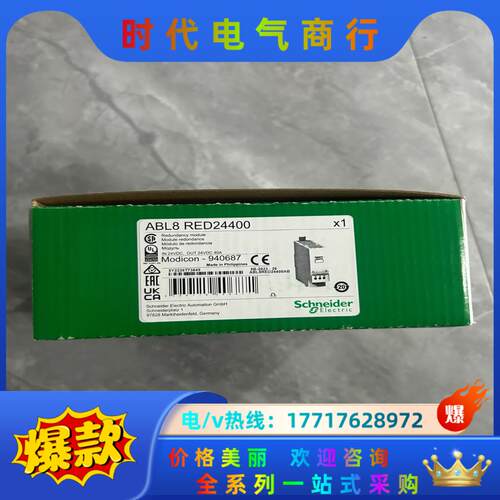 ABL8RED24400  ABL8RPM24200，议价