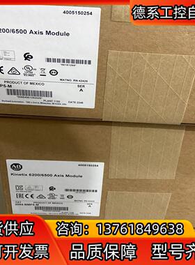 2094-BMP5-M AB伺服驱动器 全新原装正品 现货数