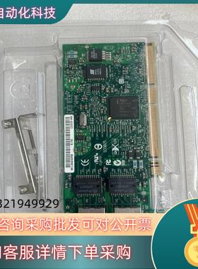 现货HP NC7170 双口千兆网卡 D300253张板成色新