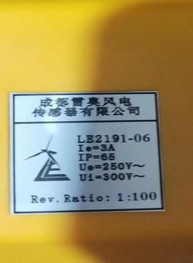 雷奥LE2191雷奥LE2191-06，全新无装
