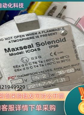 现货英格兰 汤普森阀 型号 ICO4S Maxseal  全新原