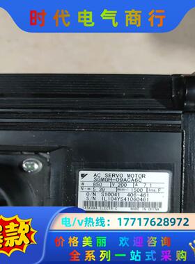 #安川电机带刹车 SGMGV-09ACA6C  ，安川5系0议价