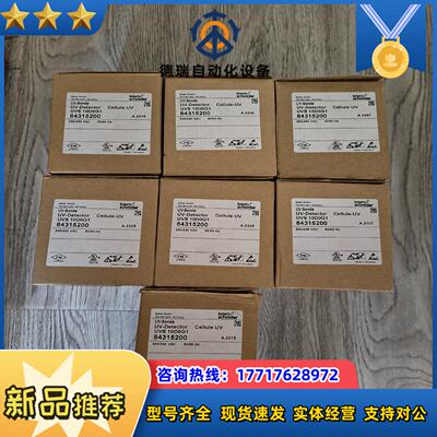 霍科德UVS10D0G1火焰检测器，全新原装现货。1000一议价