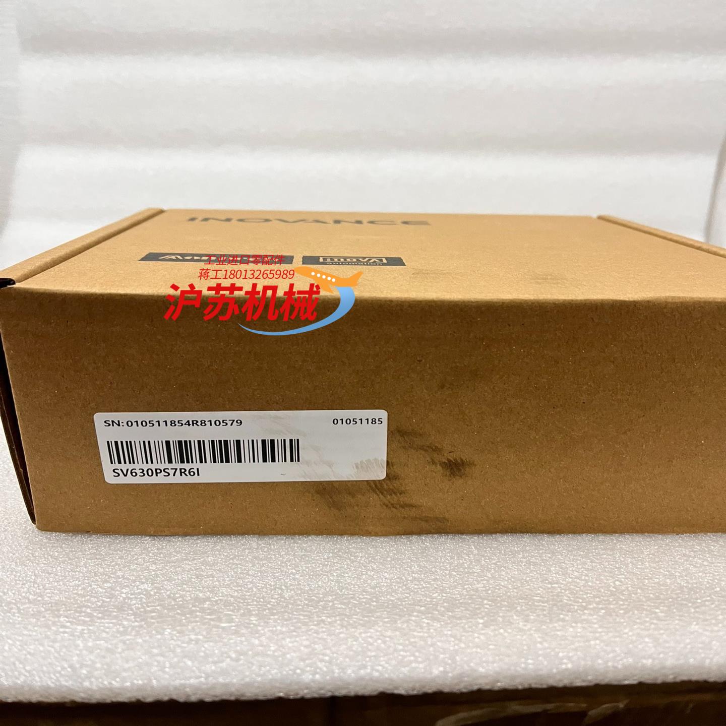 #电子器件 汇川SV630PS7R6I  全新正品，实图现