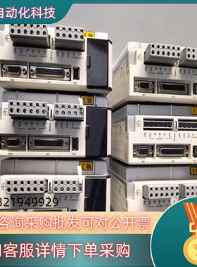 现货CW-motor创伟CWDS880L伺服驱动器6台配