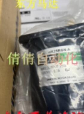 东方4/3IK25/15RGN-C/CW2L/A/CW2L2 4IK25GN-SW2L/AW2U/AM/SW2ML