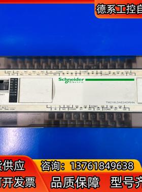 TM218LDAE24DRHN，现货，成色如图