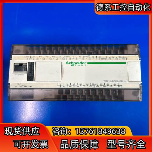 TM218LDAE24DRHN，现货，成色如图