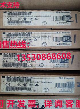 原装供应DAP220 AS-BDAP-220逻辑控制器