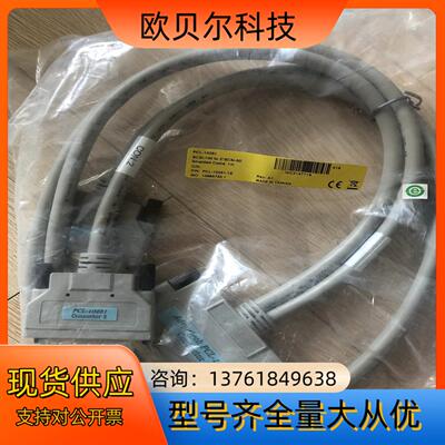 研华PCL-10251-1E  1米100针SCSI到2根5