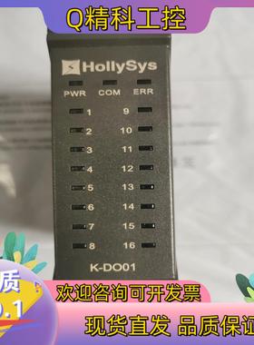 现货和利时卡件K-DO012024年新品