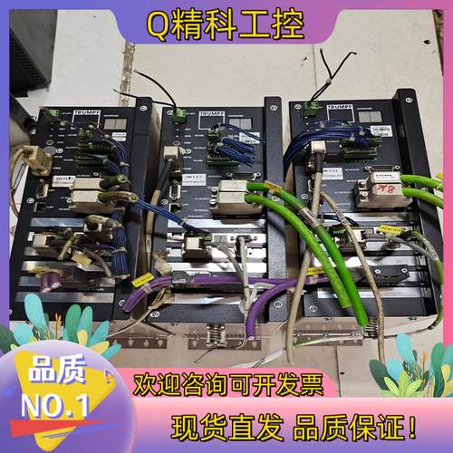 现货通快激光控制器 SW V 5.3SW V 5.2