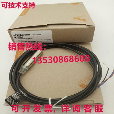 供应原装IFM IFS703 接近开关传感器