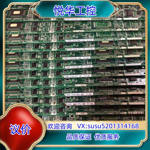 原装E4809-770-107-F OKUMA板议价