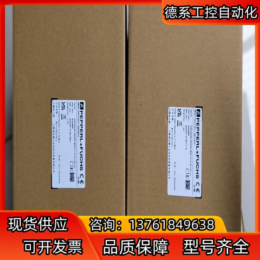 OMD30M-R2000-B23-V1V1D-HD-1L