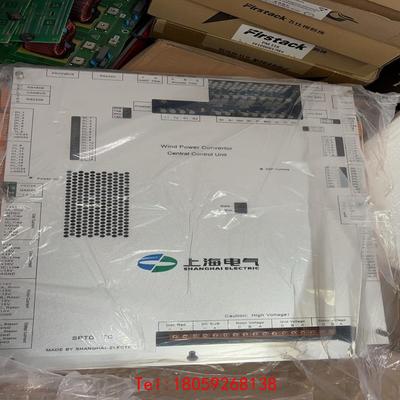 【非标价】上海电气 变流器控制器SPTD-TC