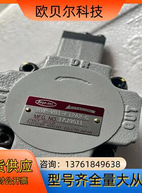 丰兴HVP-VB1-F12A2-C液压叶片油泵，全新正品