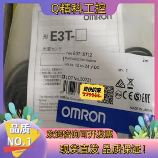 FT12全 ST11E3T 现货E3T ST12E3T