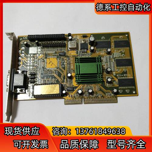 INTEL I740-V1.0