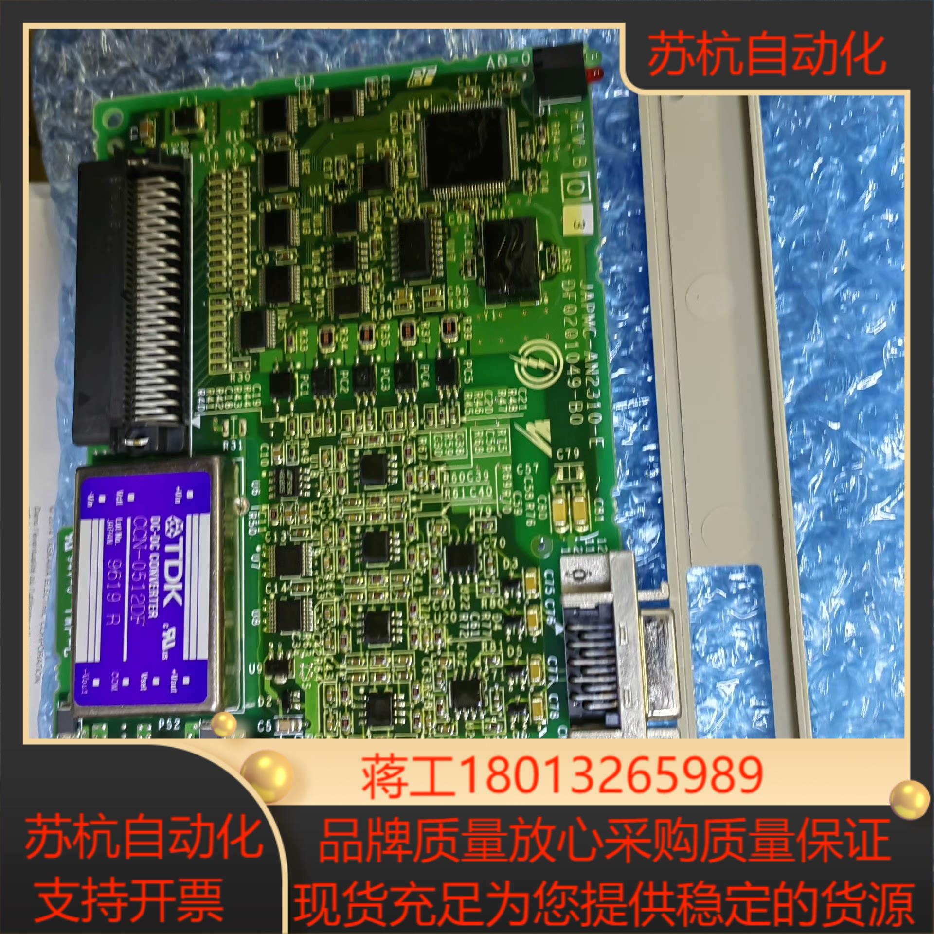 JAPMC-AN2310-E无装原装正品全新安川运动模