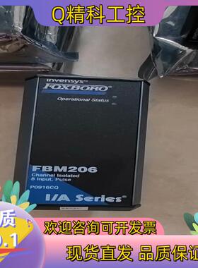 现货FBM206福克斯波罗  按图发货