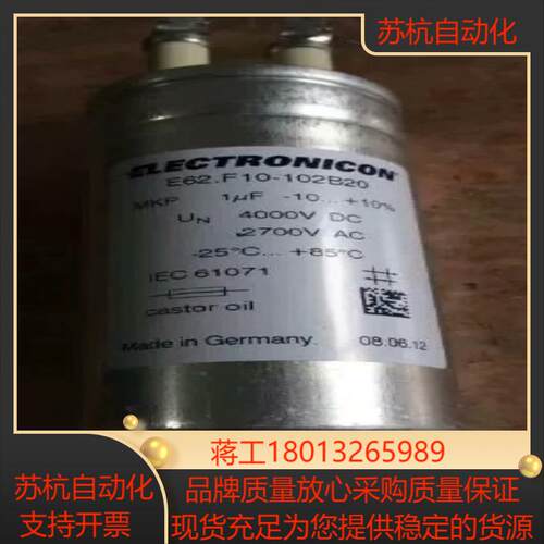 Electronicon E62.F10-102B20 电容