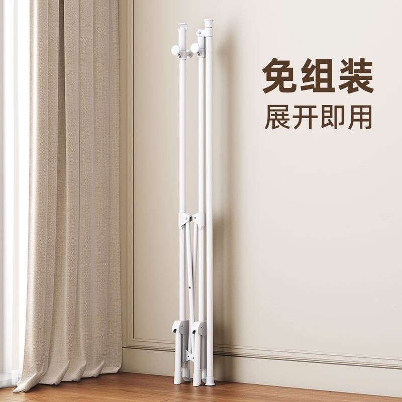 极窄落地衣架适用小户型卧室 家用可折叠双杆晒衣架