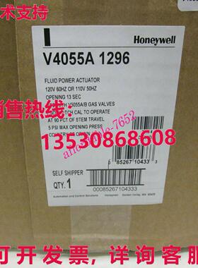 原装供应HYWELL V4055A1296 演员